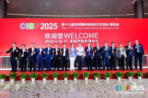 配资资讯之家 第十七届深圳国际电池技术交流会在深圳开幕